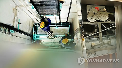 안전검사 '불합격' 받고도 무시…승강기 불법운행 43건 적발 - 1