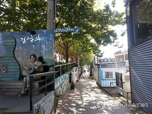 대구 중구가 2011년 故 김광석을 콘텐츠로 활용해 방천시장 인근에 조성한 '김광석 다시 그리기 길' 전경.