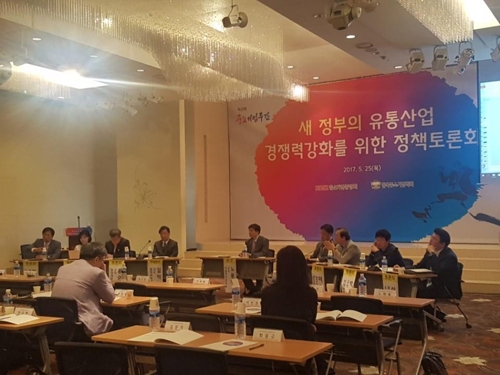 새 정부의 유통산업 경쟁력 강화를 위한 정책토론회