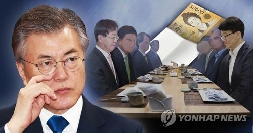 '10년간 8조5천억' 특수활동비 감축신호탄…文대통령 '솔선수범' - 1