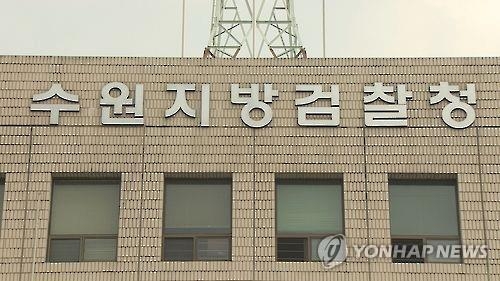 "굿 안 하면 또 위험"…세월호 유족에게 1억 챙긴 무속인 - 1