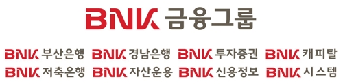 BNK금융 로고