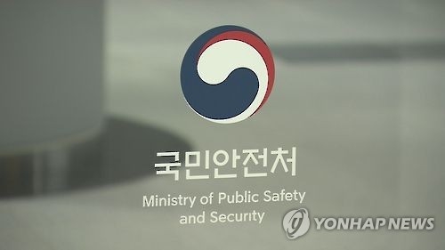 휴가철 앞두고 물놀이시설·공연장 등 과거 사고사례 분석 - 1