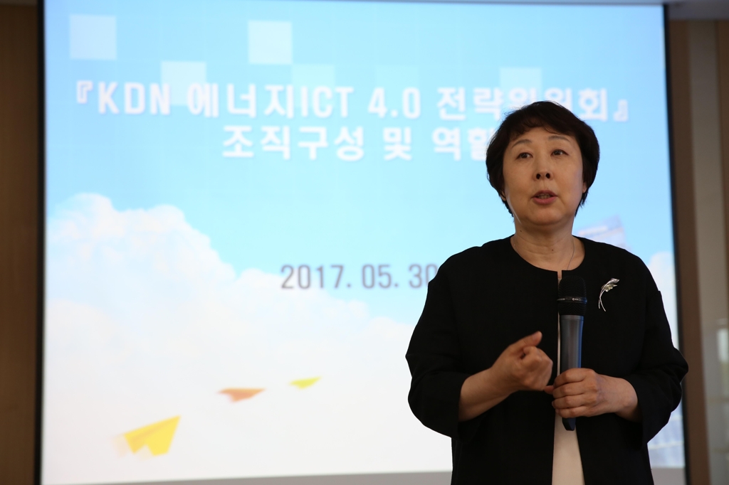 한전KDN 임수경 사장