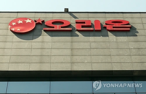 오리온, 회사 분할…홀딩스 대표에 허인철 부회장 - 1