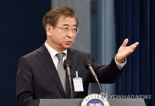 국정원 국내정보 담당관 즉각 폐지…"정치·선거개입 중지"(종합) - 1