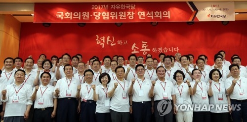 홍준표 귀국…한국당 당권 레이스 본격 점화(종합) - 1