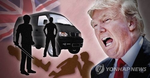 트럼프 "정치적 결벽행동 그만두고 국민안전 본론에 들어가야" - 1