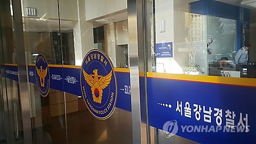 호식이두마리치킨 회장, 20대 여직원 성추행 혐의 피소 - 1