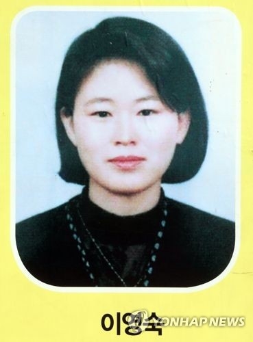 '1천146일만' 세월호 3층 수습 유해 '일반인 이영숙씨' 확인(종합) - 1