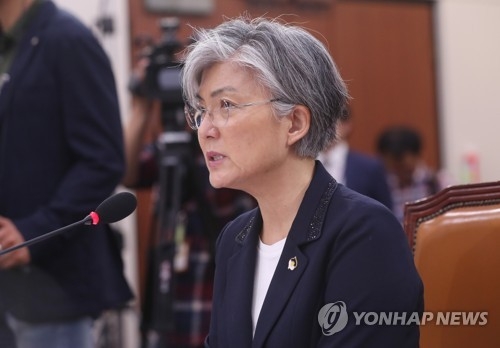 강경화 "위장전입·체납 반성…논문표절·투기 사실무근"(종합) - 1