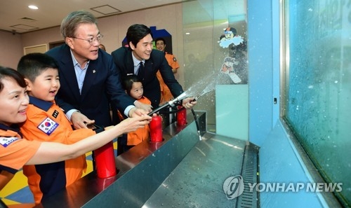 어린이와 함께 소방 체험