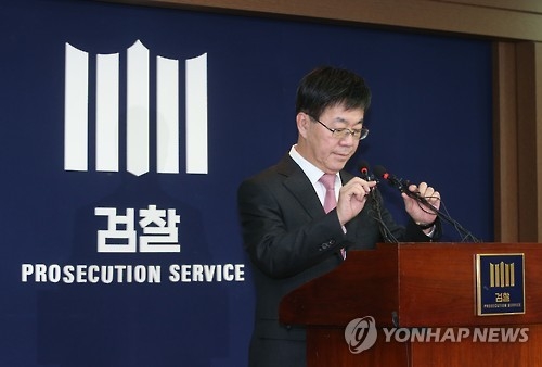 2016년 11월 최순실 수사 중간발표하는 이영렬 전 서울중앙지검장
