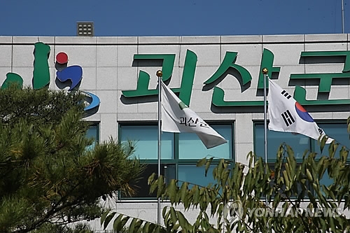 괴산군 연풍에 과실 전문생산단지 조성 - 1