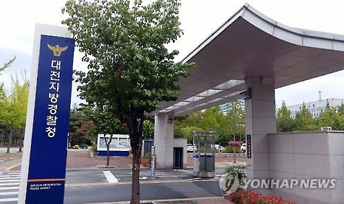 중고 외제차로 일부러 '쾅'…억대 보험금 타낸 일당 덜미 - 1