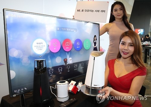 일정 확인부터 문단속까지…인공지능 TV '기가 지니' 출시