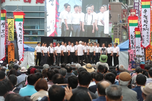 10일 부산 광복로에서 열린 6월항쟁 30주년 기념행사