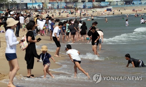 즐거운 해운대 피서