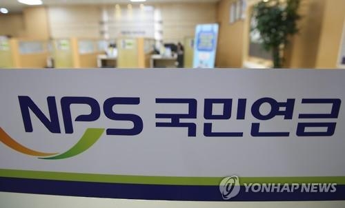 "저출산 후폭풍"…2019년부터 국민연금 가입자 감소(종합) - 1