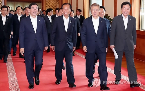 문 대통령, 시도지사 간담회 입장