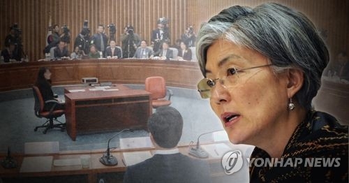靑 "康 청문보고서 재송부 요청할 것…기한은 5일보다 짧게"(종합) - 1