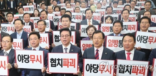 "안경환 性의식 처참한 수준"…野, 내각인선 강력 성토(종합) - 1