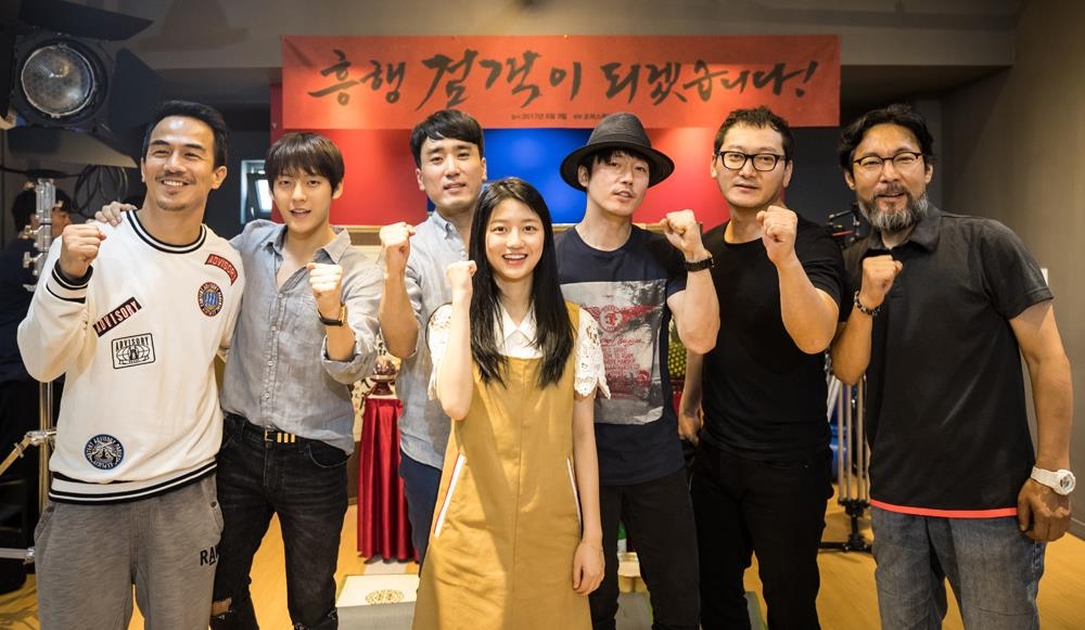 영화 '검객' 크랭크인