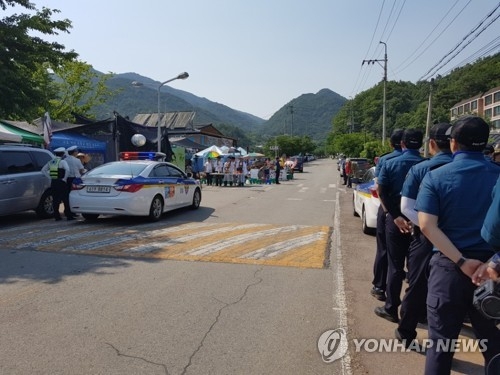 경찰 대기 중