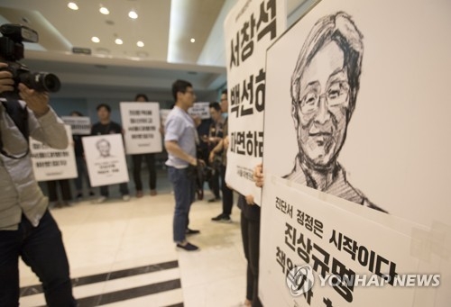 '진상규명!'(서울=연합뉴스) 윤동진 기자 = 고 백남기씨 사인을 병사에서 외인사로 변경하는 내용의 기자회견이 열린 15일 오후 서울대학교병원 어린이병원 브리핑실 밖에서 공공운수노조원들이 진상규명과 책임자 처벌을 촉구하는 구호를 외치고 있다. 2017.6.15mon@yna.co.kr(끝)
