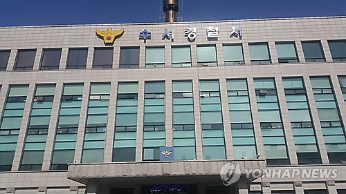 '어머니 학대 혐의' 방용훈 사장 자녀들 검찰 송치 - 1