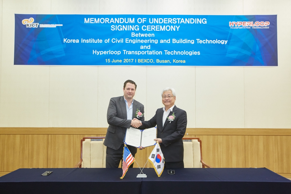 한국건설기술연구원 HTT사와 협약