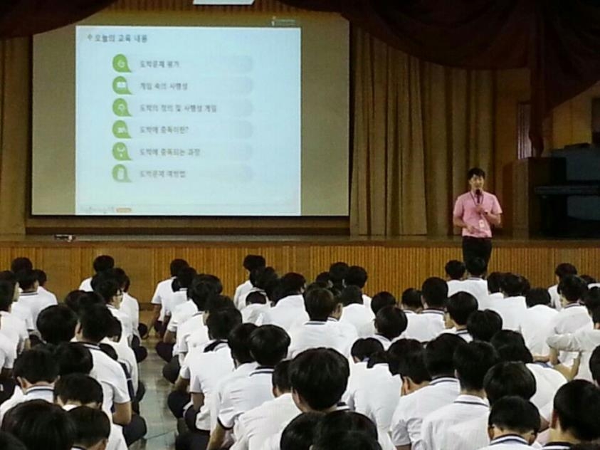 KCGP 광주센터, 청소년도박문제 확산 방지 위한 조기개입 본격화 - 1