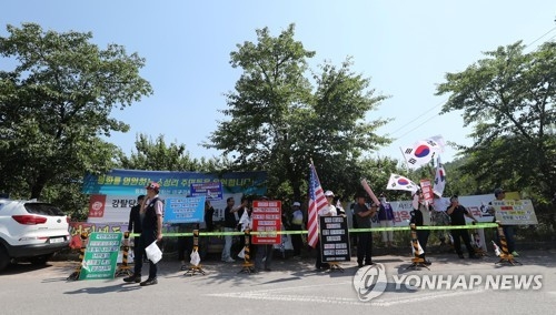 성주서 집회하는 보수성향 단체