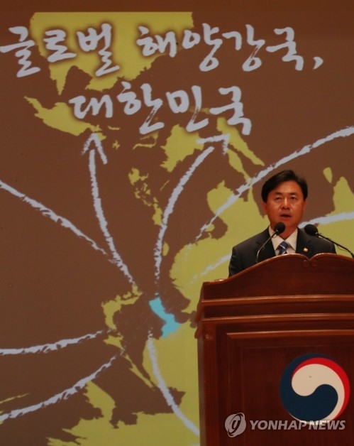 새로운 도약 다짐 취임사