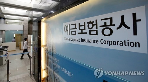 금융사 예금보험료 재산정…1등급 109곳, 3등급 32곳 - 1
