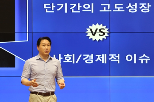 최태원 "SK 자산은 공유인프라…사회문제 해결에 활용"(종합) - 1