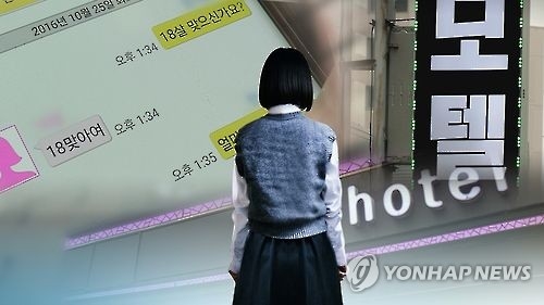 10대 가출 소녀와 함께 살며 성매매시킨 20대 구속 - 1
