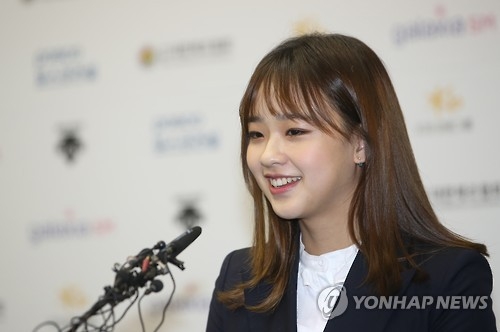 은퇴하는 손연재