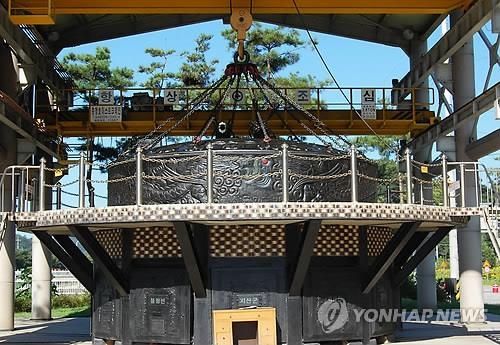 애물단지 전락 괴산 초대형 가마솥