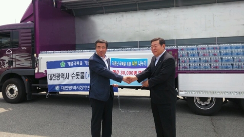 대전 수돗물 '이츠수' 지원