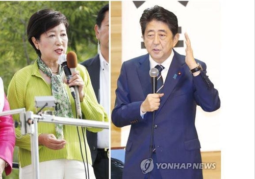 도쿄도의회 선거 유세 나선 고이케 지사·아베 총리