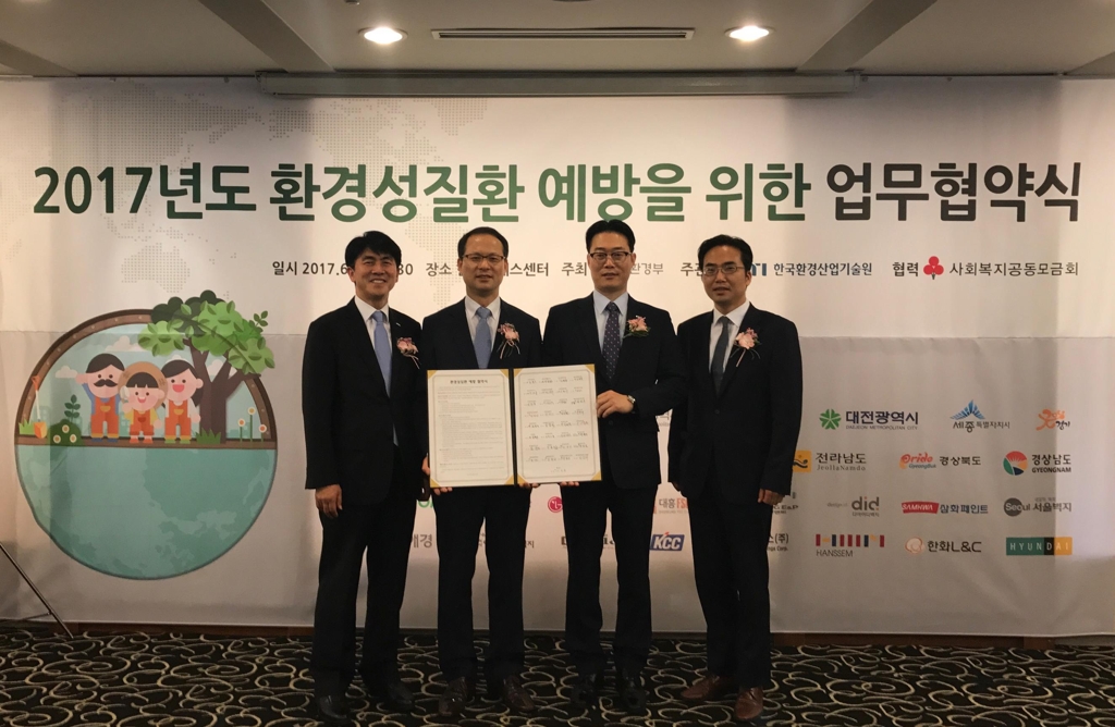 KCC, 취약계층 실내공간 환경 개선사업 지원 - 1