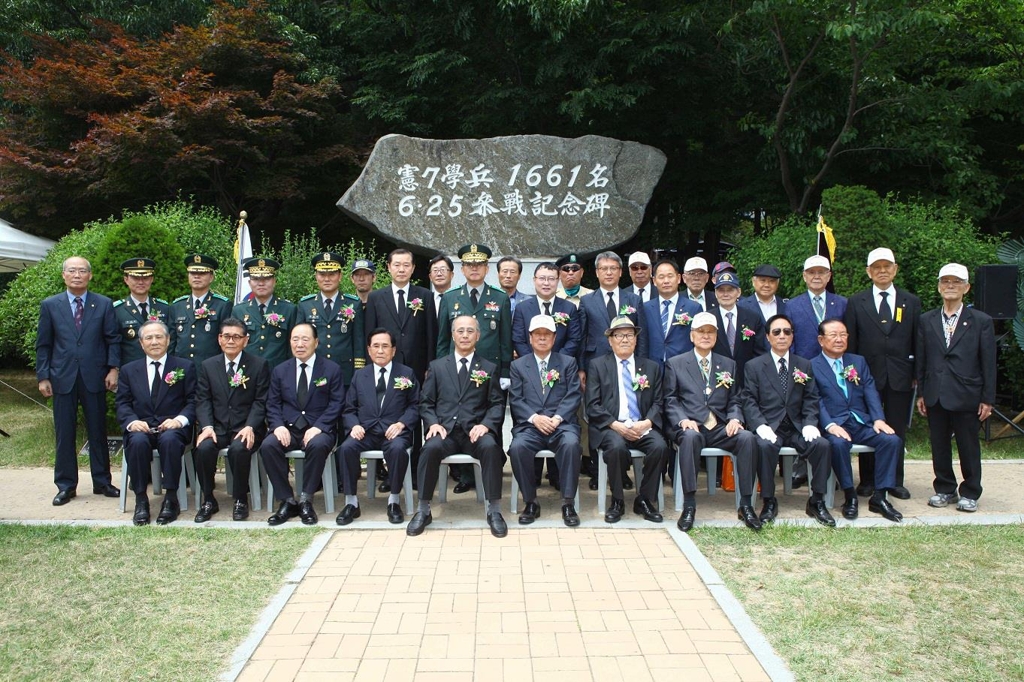 헌7학병 6·25 참전 추모행사