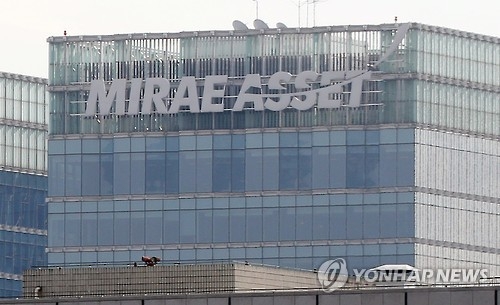 미래에셋, 폭풍 성장 속 비정상적 '지배구조' 논란 - 2
