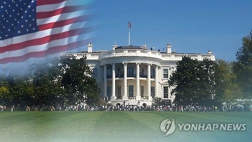 백악관 전경