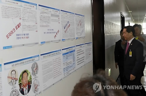김상곤 청문회, 논문표절 공방…"즉각사퇴" vs "명예훼손" - 1