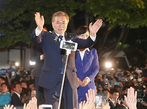 '감사합니다'