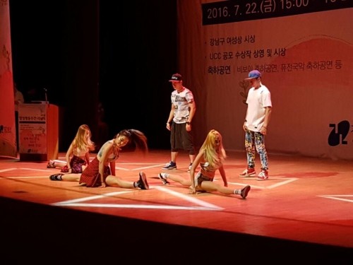 2016년 양성평등 주간 축하공연