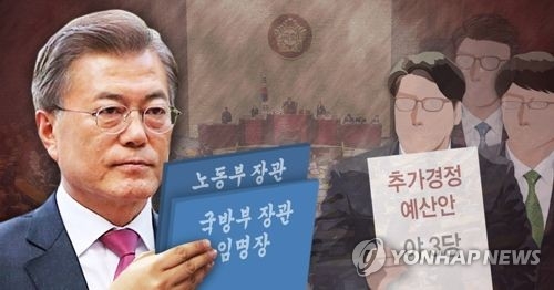 靑 관계자 "송영무·조대엽 임명 2∼3일 미루고 野 설득" - 1