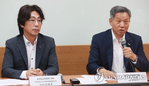 '최저임금위원회는 해체하라'